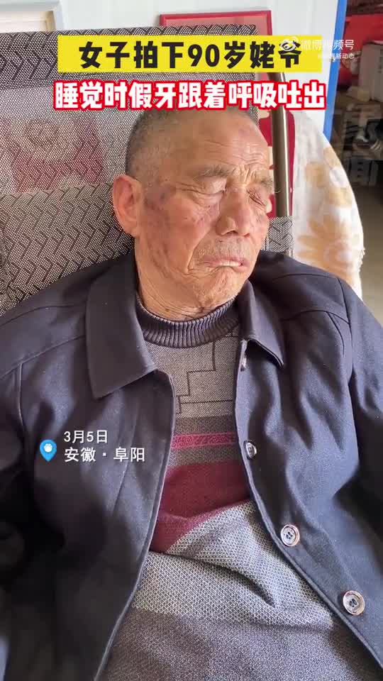 轻松一刻：这是插排？不对，再看看