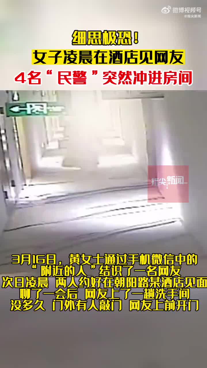 轻松一刻:国外节目花样多,观众看了很难说…… 轻松一刻:国外节目花样多,观众看了很难说……