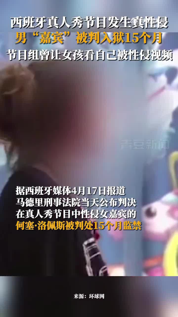 轻松一刻:国外节目花样多,观众看了很难说…… 轻松一刻:国外节目花样多,观众看了很难说……