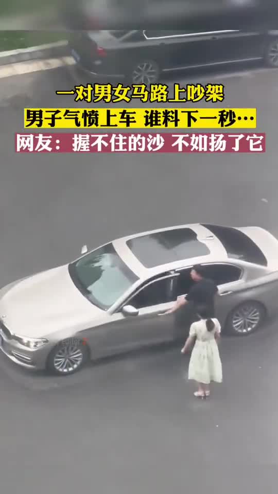 轻松一刻：您好！您的“鳄了么”外卖已到门口