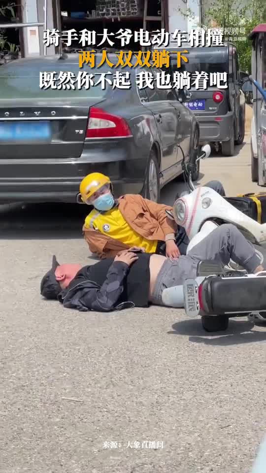 轻松一刻:上班能赚点窝囊费,不上班就只剩窝囊废了 轻松一刻:上班能赚点窝囊费,不上班就只剩窝囊废了