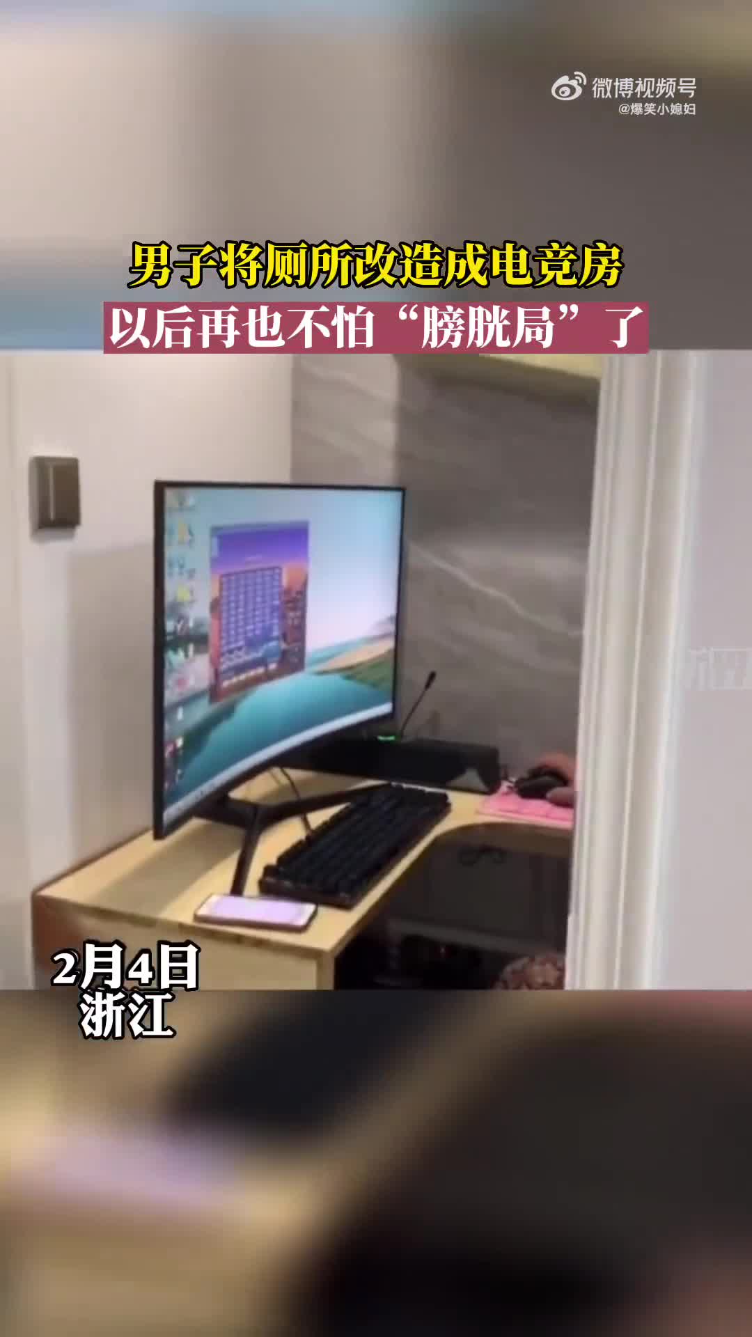 轻松一刻:24岁女孩看上了老光棍儿,大爷有福了! 轻松一刻:24岁女孩看上了老光棍儿,大爷有福了!