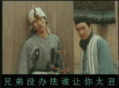 我到底错在了那了呀 我到底错在了那了呀