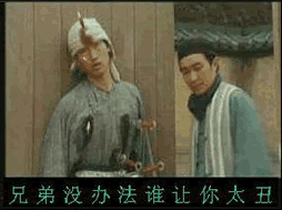 我到底错在了那了呀 我到底错在了那了呀