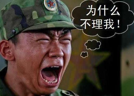 你们都在忙什么~ QQ搞笑表情 你们都在忙什么~ QQ搞笑表情