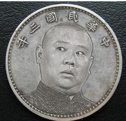 中国民国的袁大头 中国民国的袁大头