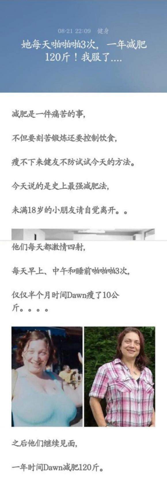 那个他得瘦了多少呀,心疼! 那个他得瘦了多少呀,心疼!