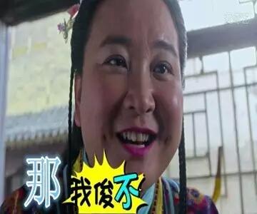 哎吖麻，原来是个男的