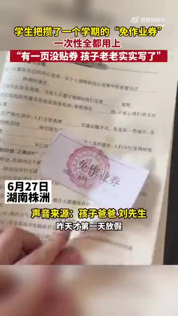 轻松一刻：起猛了，竟然看到了黄渤演蝙蝠侠？