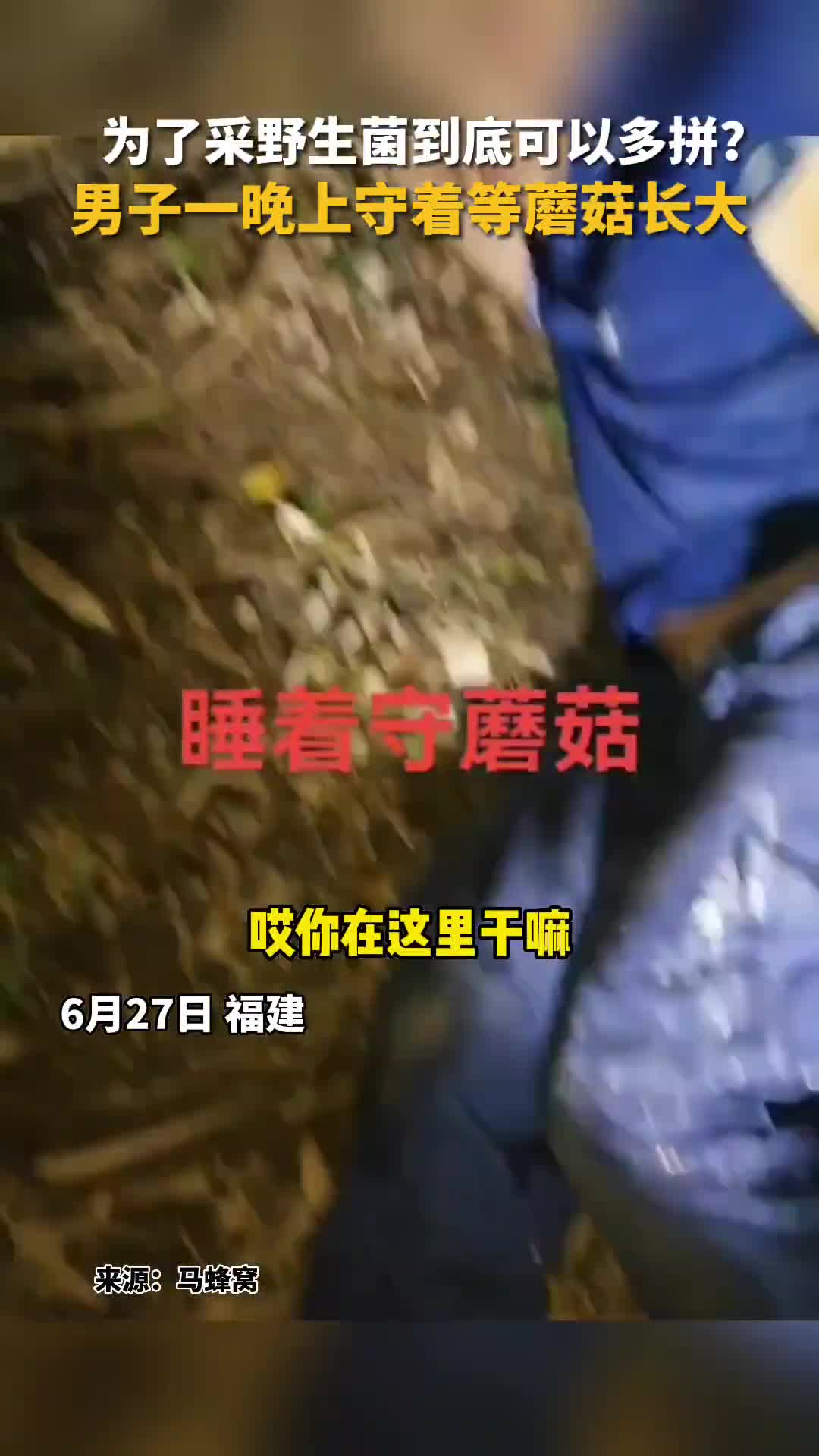 轻松一刻：起猛了，竟然看到了黄渤演蝙蝠侠？