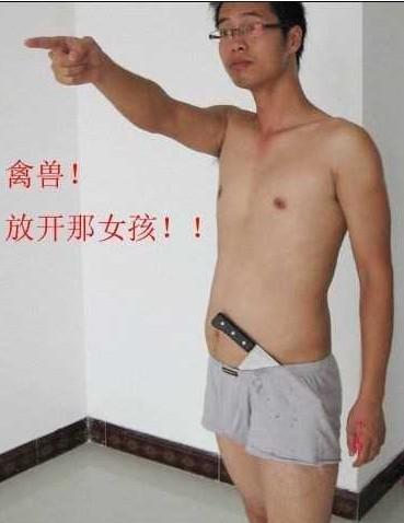 好有正义感的哥们。