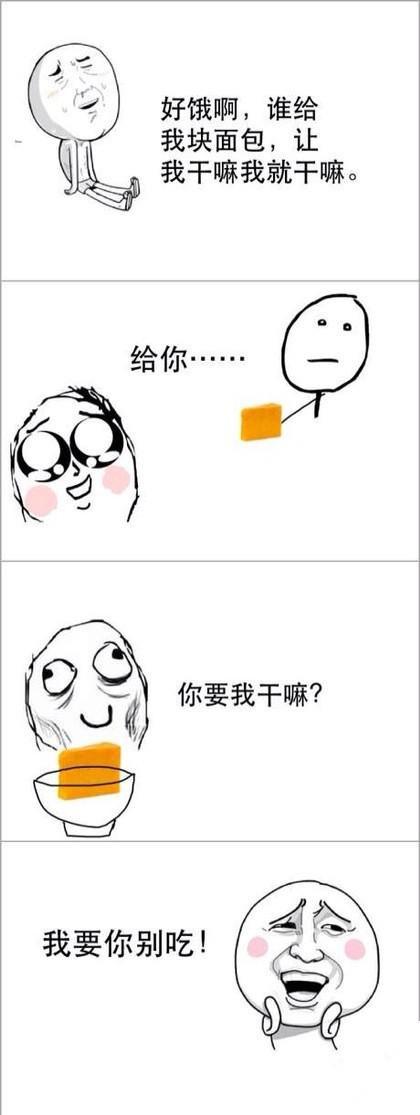 吃货的心情你真的不了解