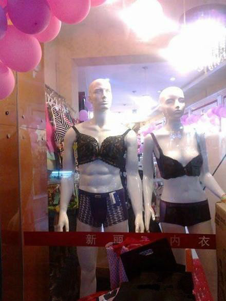 恶搞你我他,开心最重要