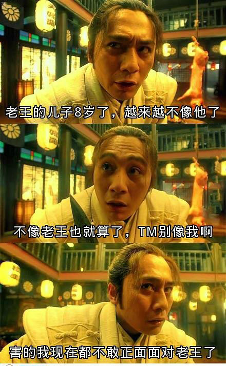 恶搞你我他,开心最重要