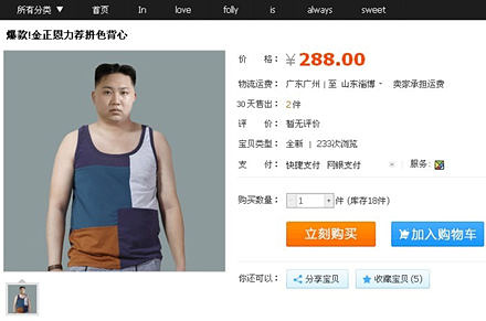 恶搞高手,玩搞笑,真是游刃有余