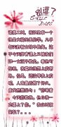 我班里有一个很是文弱的男同学