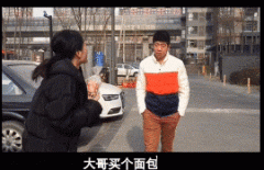 夫妻俩配合的很默契啊，发财致富指日可待