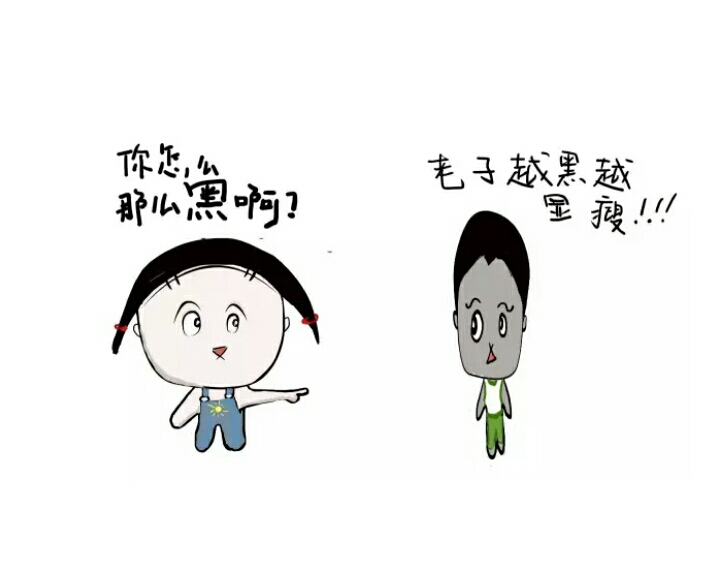 给你一个黑的理由