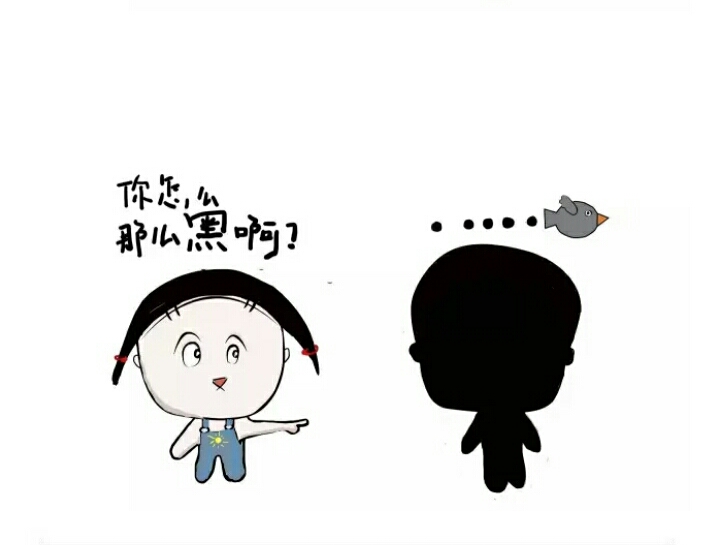 给你一个黑的理由