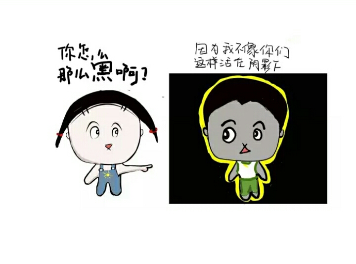 给你一个黑的理由
