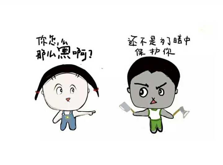 给你一个黑的理由