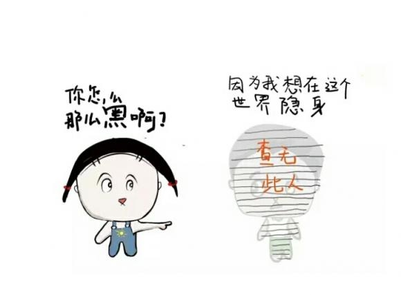 给你一个黑的理由