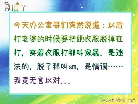 脱了那叫sm，是情调
