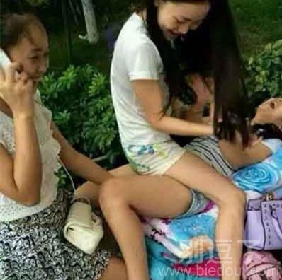 一群无节操的妹子