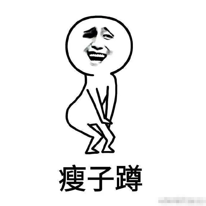 萌宠系列图：胖子的烦恼