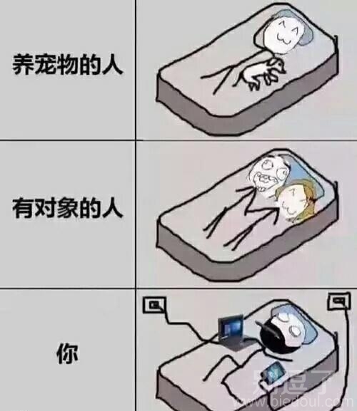 恋爱到底是为了什么 恋爱到底是为了什么