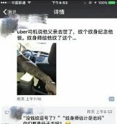 我改主意了行不行 我改主意了行不行