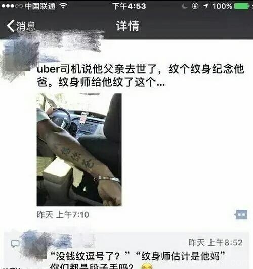 我改主意了行不行 我改主意了行不行