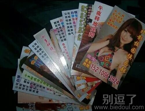 作为老司机,这种卡片一大叠 作为老司机,这种卡片一大叠