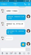 我只对女人有兴趣