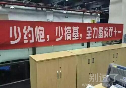 双十一是单身狗的狂欢节