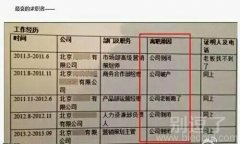 现在的老板动不动就不见人了