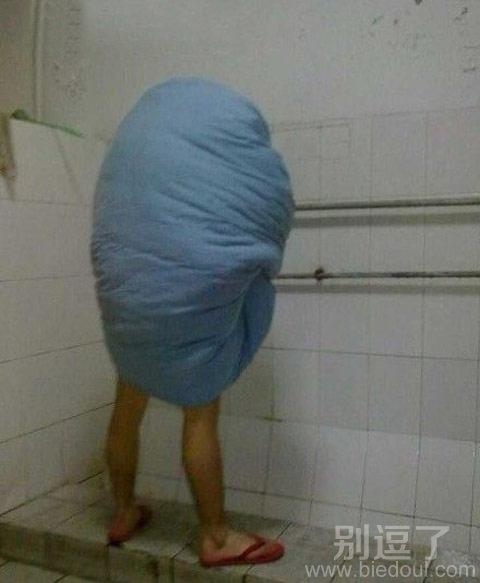 将自己包起来的人。。 将自己包起来的人。。