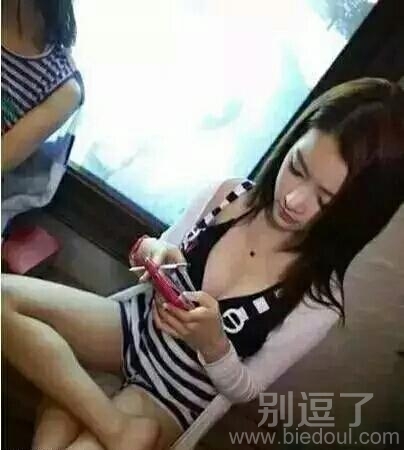妹子，能不能好好玩手机呀