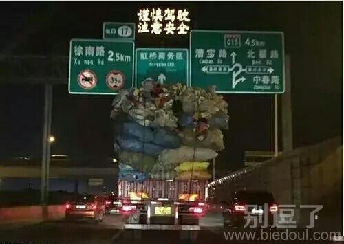 这个司机绝对学过建筑