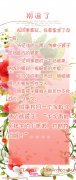 同事拎回一个浑身哆嗦的熊孩子