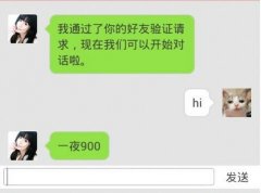 加了微信好友就只能这样吗