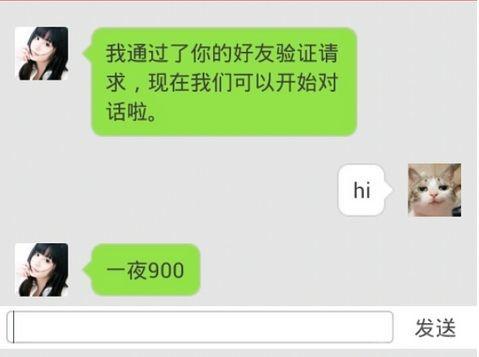 加了微信好友就只能这样吗