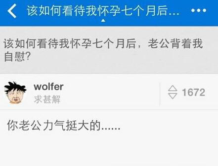 好像读的有点不对吧 好像读的有点不对吧