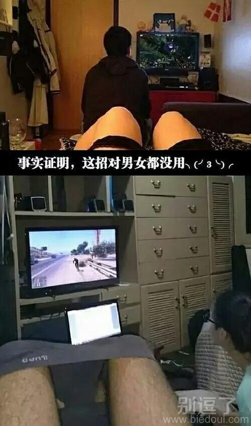 你们这些死宅为什么要拍拖咧