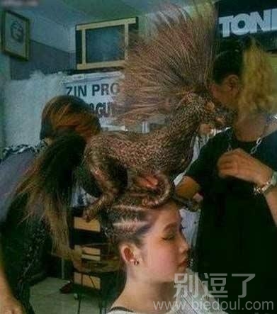 这发型真他妈的霸气！