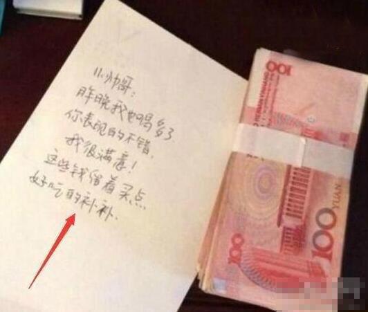 生活内涵图_到底昨天晚上发生了什么