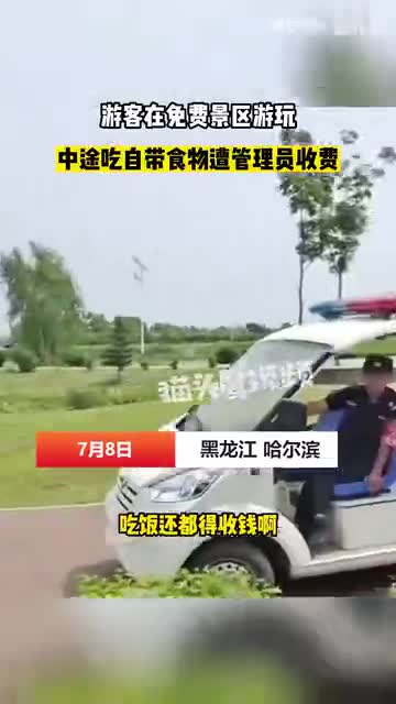 轻松一刻：大庭广众在外面这样玩，不合适吧？