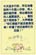 今天在街上的我。。