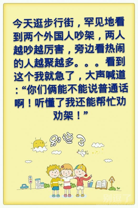 今天在街上的我。。