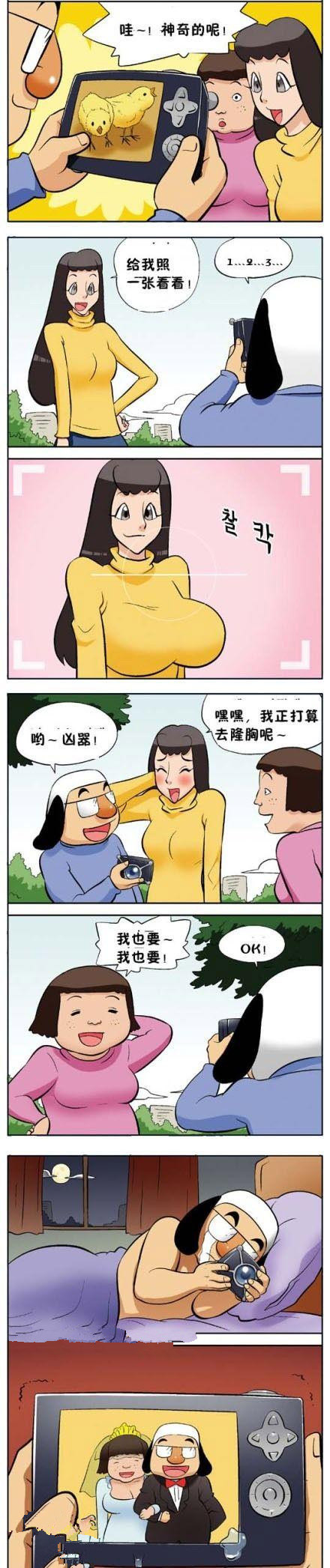 可以预知为未来的魔法相机